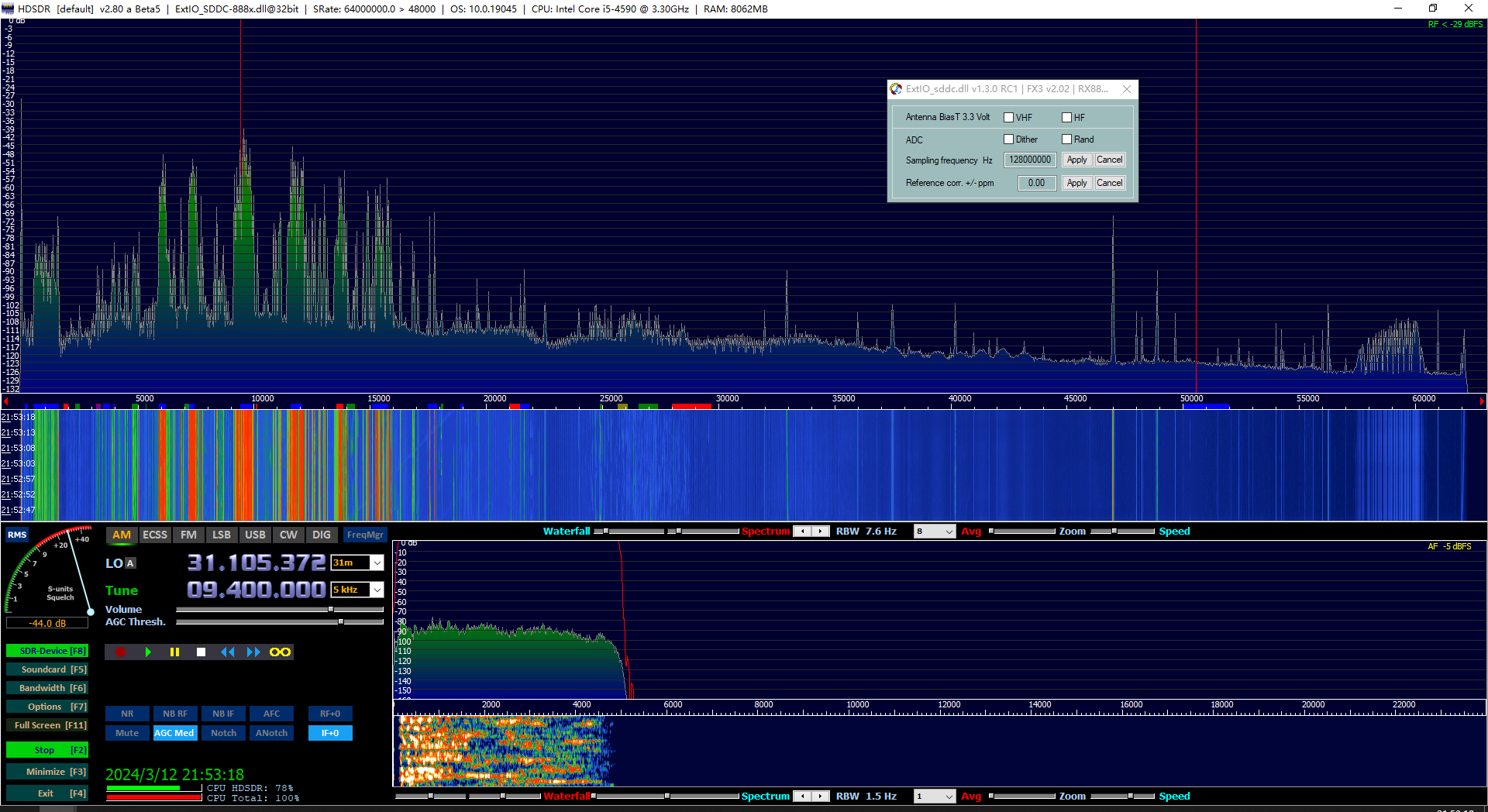 HDSDR